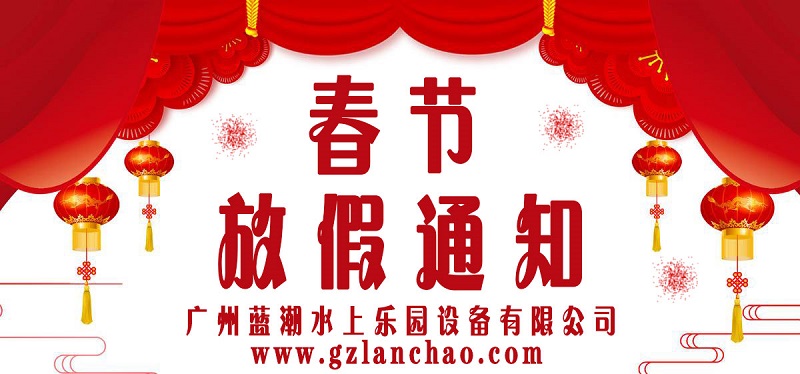 認準藍潮游樂_設備定制生產(chǎn)安裝一條龍服務